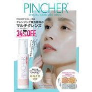 PINCHER® SPECIAL SKINCARE BOOK [単行本]