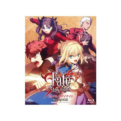 Fate/stay night Blu-ray BOX<スペシャルプライス版> [Blu-ray Disc]Ω