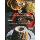 熟成ケーキ―シュトーレン、クグロフ、プディングetc.寝かせて美味しい珠玉のお菓子レシピ 新装版 [単行本]