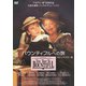 バウンティフルへの旅 HDリマスター版 [DVD]