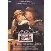 バウンティフルへの旅 HDリマスター版