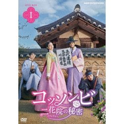 ヨドバシ.com - コッソンビ 二花院(イファウォン)の秘密 DVD-BOX Ⅰ
