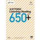 公式TOEIC Listening & Reading 650+ [単行本]