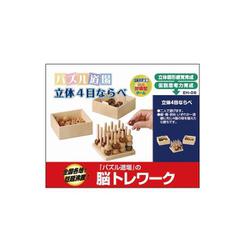 パズル道場教具　立体４目ならべ [ムックその他]