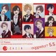 アオペラ -aoppella!?-「リルハピ」「 FYA'M'」「VadLip」／アオペラ -aoppella!?- 5.5