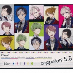 アオペラ -aoppella!?-「リルハピ」「 FYA'M'」「VadLip」／アオペラ -aoppella!?- 5.5