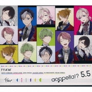 アオペラ -aoppella!?- 5.5