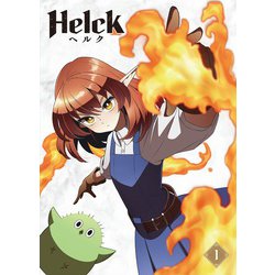 TVアニメ「Helck」 1巻 [Blu-ray Disc]