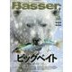 Basser (バサー) 2023年 09月号 [雑誌]