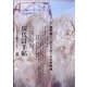 現代詩手帖 2023年 08月号 [雑誌]