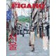 madame FIGARO japon (フィガロ ジャポン) 2023年 09月号 [雑誌]