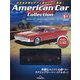 アメリカンカー コレクション 2023年 8/29号(51) [雑誌]