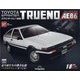 スプリンタートレノAE86 2023年 8/15号(57) [雑誌]