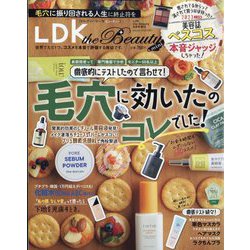LDK the Beauty mini 2023年 09月号 [雑誌]