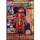 GUNDAM A (ガンダムエース) 2023年 09月号 [雑誌]