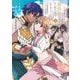 コミュ障は異世界でもやっぱり生きづらい～砂漠の魔女はイケメンがこわい～（1）(KCx) [コミック]