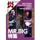 BURRN！PRESENTS炎 Vol.5（SHINKO MUSIC MOOK） [ムックその他]