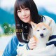 SARD UNDERGROUND／役者犬のうた