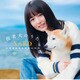 SARD UNDERGROUND／役者犬のうた