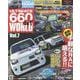 ULTIMATE660GT WORLD Vol.7（SAN-EI MOOK） [ムックその他]