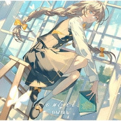 ダズビー／orbit