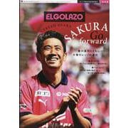 セレッソ大阪2023前半戦特集号-サッカー新聞エル・ゴラッソ保存版（サンエイムック） [ムックその他]