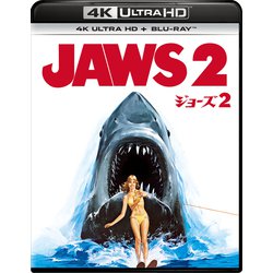 ジョーズ2 [UltraHD Blu-ray]