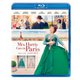 ミセス・ハリス、パリへ行く [Blu-ray Disc]