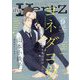 ihr HertZ （イァハーツ） 2023年 09月号 [雑誌]