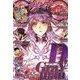 ジャンプSQ.RISE 2023年 08月号 [雑誌]