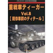 ヨドバシ.com - ガリレオ出版 通販【全品無料配達】