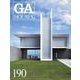 ＧＡ　ＨＯＵＳＥＳ　１９０ [全集叢書]