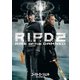 ゴースト・エージェント/R.I.P.D.2 [DVD]