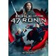 47RONIN -ザ・ブレイド- [DVD]