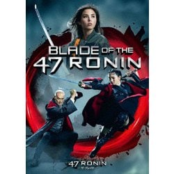 47RONIN -ザ・ブレイド- [DVD]