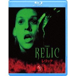 レリック [Blu-ray Disc]