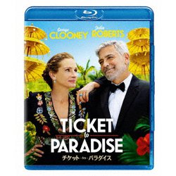 チケット・トゥ・パラダイス [Blu-ray Disc]