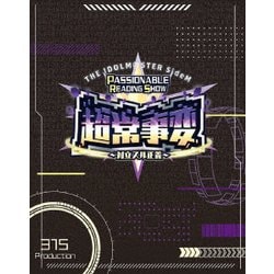 THE IDOLM@STER SideM PASSIONABLE READING SHOW -超常事変～対立スル正義～- EVENT Blu-ray [Blu-ray Disc]