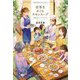 世界をめぐるチキンスープ―神楽坂スパイス・ボックス〈3〉(ハルキ文庫) [文庫]