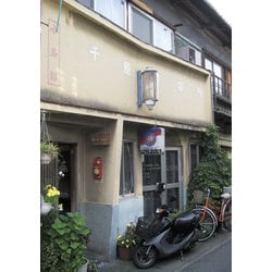 ヨドバシ.com - 昭和の商店街遺跡、撮り倒した590箇所 [単行本] 通販