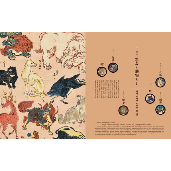 北斎 歌麿浮世絵 他図鑑 北斎 歌麿浮世絵 他図鑑 浮世絵の種類