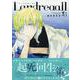 Landreaall 41巻<41>(ZERO-SUMコミックス) [コミック]