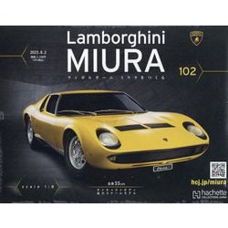 ランボルギーニミウラをつくる 2023年 8/2号 （102号） [雑誌]