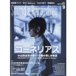 Sound & Recording Magazine (サウンド アンド レコーディング マガジン) 2023年 09月号 [雑誌]