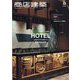 商店建築 2023年 08月号 [雑誌]