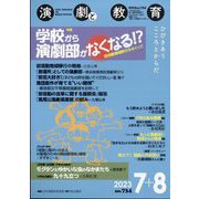 ヨドバシ.com - 晩成書房 通販【全品無料配達】