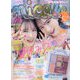 nicola (ニコラ) 2023年 09月号 [雑誌]