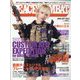 PEACE COMBAT（ピース コンバット） 2023年 09月号 [雑誌]