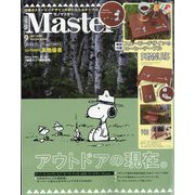 Mono Master （モノマスター） 2023年 09月号 [雑誌]