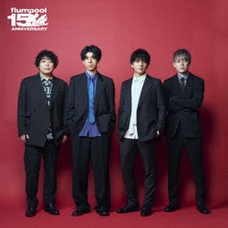 flumpool／The Best flumpool 2.0 ～ Blue[2008-2011] & Red[2019-2023] ～